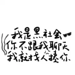 谁有这张图的另一张
