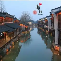 乌镇宏源泰染坊攻略,宏源泰染坊蓝印花布作坊门票游玩攻略地址图片门票价格
