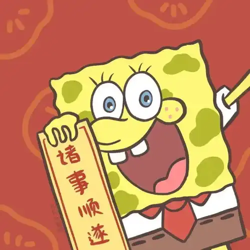 动漫头像红色系列新年暴富头像
