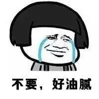 微信笑话大全怎么找微信头像图片大全
