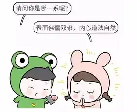 外贸女生大pk,佛系vs道系pk儒系测测你是哪种
