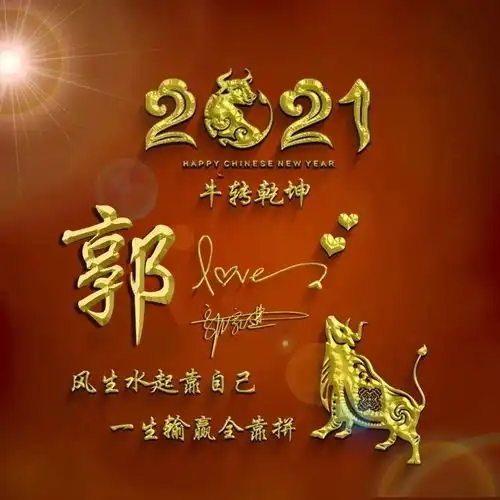 你的微信头像该换了,35张高清精致励志签名头像,有你的名字吗
