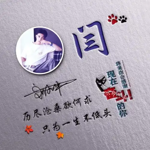 你多久没换过微信头像了,33张3d高端立体签名头像,请查收带走
