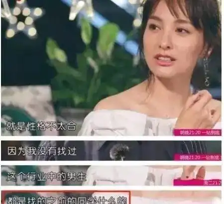 吴昕郑凯恋情被曝,一个佛系女生的恋情,36岁吴昕这回真脱单了
