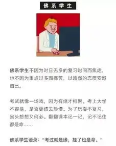 佛系生活丧佛教可不背这个锅
