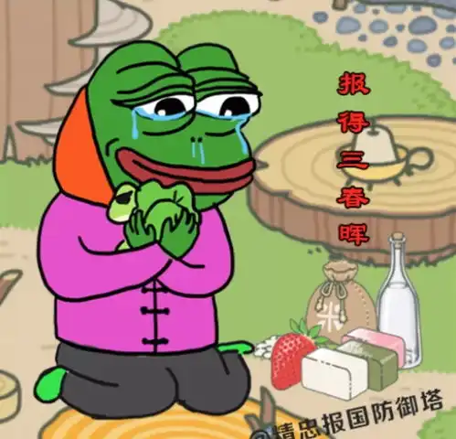 养青蛙游戏刷爆朋友圈这才是佛系养娃的最高境界
