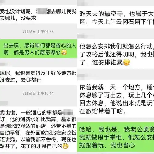 带娃旅行,中年老母亲不做攻略不定旅馆,从积极出游到佛系出游

