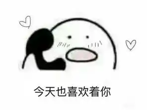 跪求这一整套表情包
