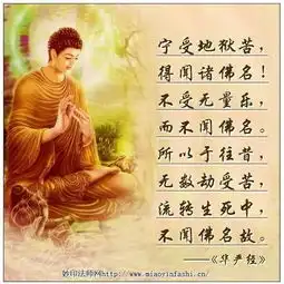 妙印法师答疑持诵楞严咒,每天究竟持多少遍为合适
