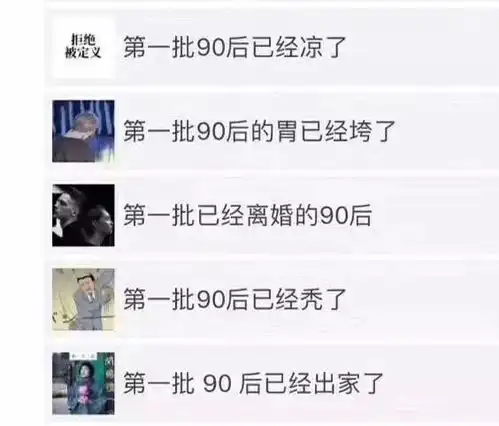 90后美女学霸如今也成了佛系青年
