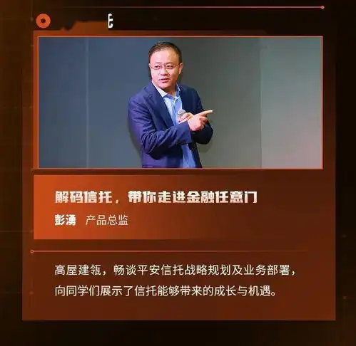 校招平安集团投资系2021校园招聘
