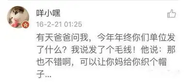 有一种代沟叫爸妈看不懂我的表情包,高中生看了深有体会
