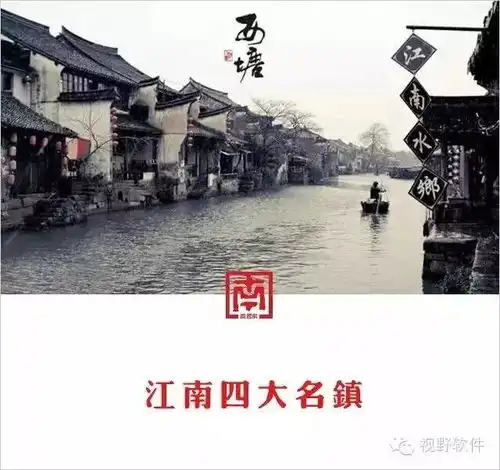 你知道多少关于四大的典故
