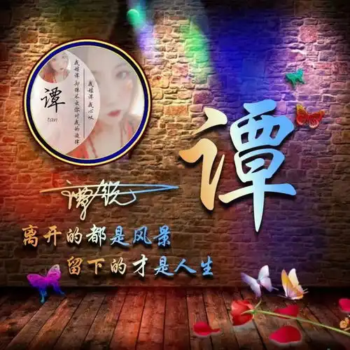 九月你的微信头像该换了,3d暗黑商务特效签名头像,送给留言的你

