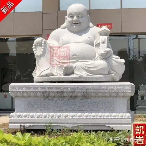 石雕弥勒佛寺庙石雕布袋和尚雕刻石雕弥勒佛造型及寓意
