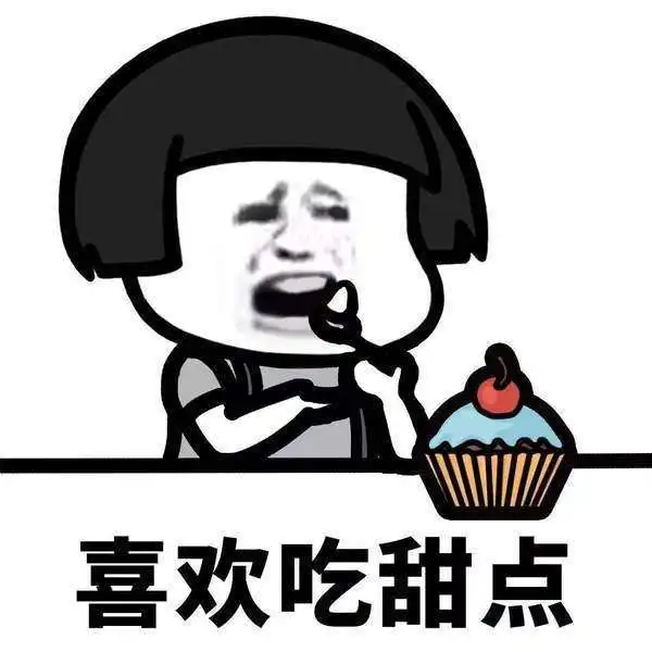 注意注意烧香拜佛不可缺少的一道美食
