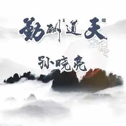是时候换一波微信头像了,20多张天道酬勤已设计好,请查收带走
