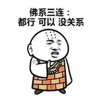佛系青年图片头像微信头像图片大全
