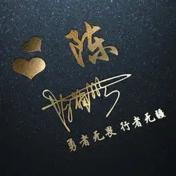 微信头像姓名头像,精心制作46张3d签名头像,是时候换换头像了
