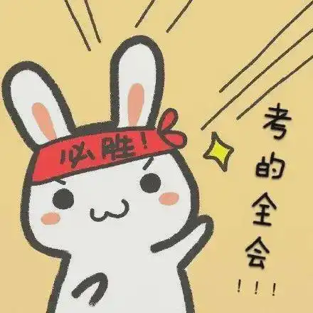 在职如何备考基金从业资格证
