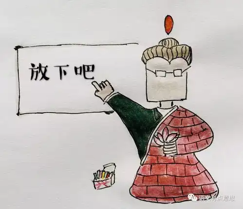 从今天起,做一位佛系教师,教书,育人,常怀出家心,多做入世活
