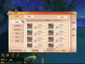 九州天空城3d迷走的青蛙奇遇怎么完成迷走的青蛙奇遇攻略
