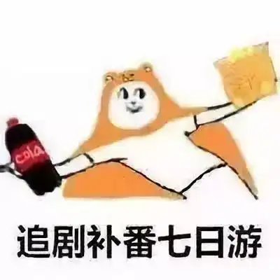 警惕中学生10大寒假堕落表现,你中了几条
