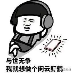 大学生疫情防控常态化之下,佛系心态要不得
