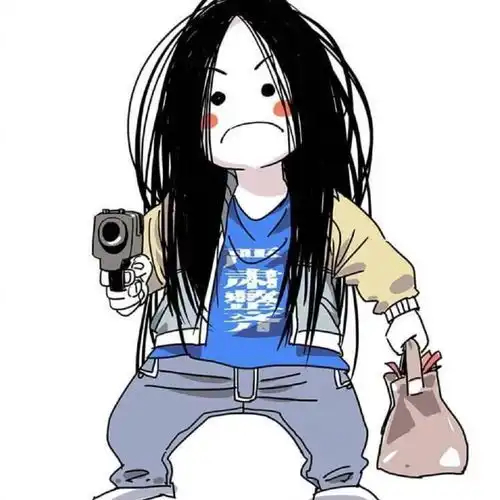 原则的优越感

