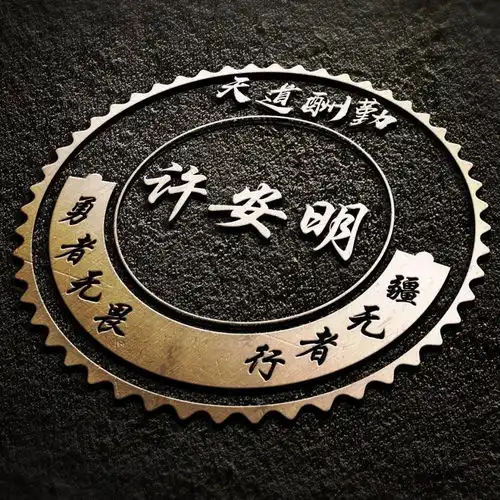 你的微信头像该换了,35张大气简约商务签名头像,请查收
