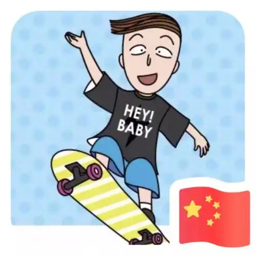 纳尼你还在微信官方已经out啦
