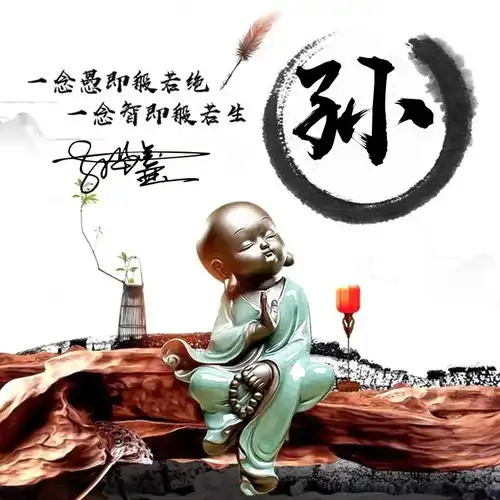 微信头像,姓氏头像,精选32张商务艺术签名头像,留姓名我来设计
