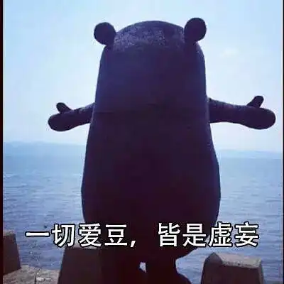 西瓜的相册表情包备份

