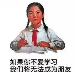 复习周来啦还在做佛系大学生吗
