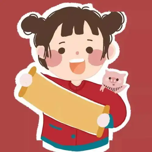 新年情侣头像
