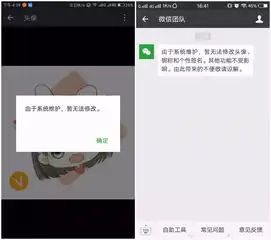 微信不能修改头像咪蒙又被禁言放了个假微信居然发生这么多大事
