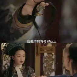 如懿传最佛系的宫斗将情分二字坚持到了最后
