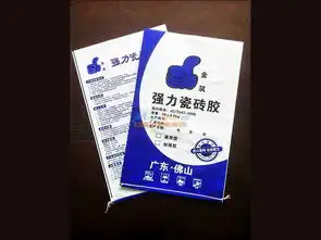 深圳腻子粉袋佛山实惠的深圳腻子粉袋批售
