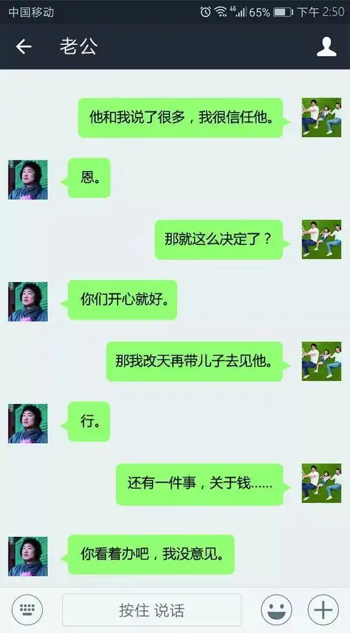 你知道佛系老公最怕什么吗
