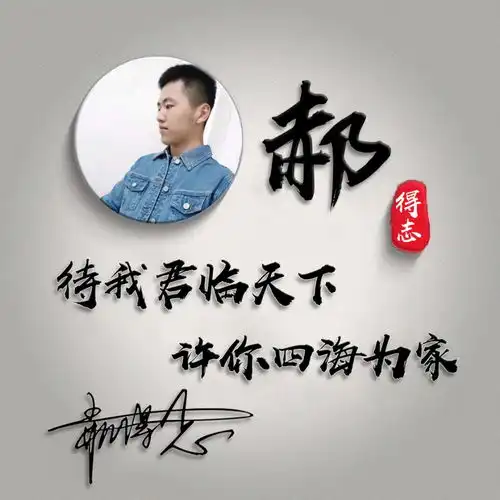 用你的名字做微信头像,3d高端精致商务签名头像,不要错过了
