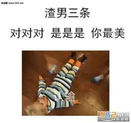 考试三条算了不重要这题过图片表情保命三条算了没事无所谓表情包下载乐游网游戏下载
