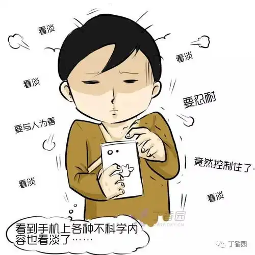 最近,佛系已经流行到医院来了
