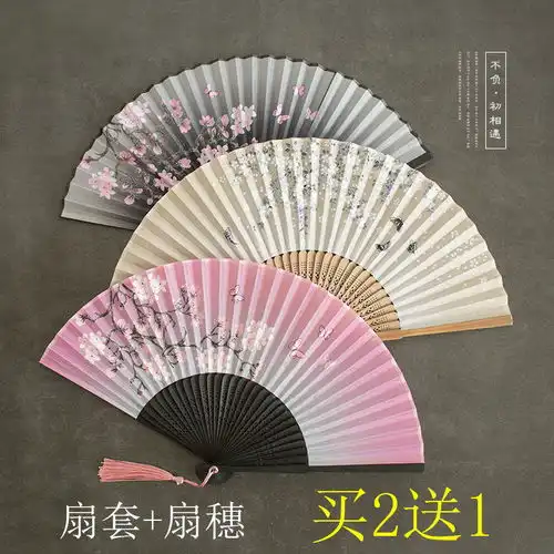 酒吧蹦迪扇子影楼道具佛系折扇毛笔字扇子婚礼拍照道具婚纱照道具
