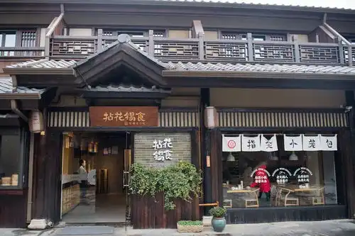 来拈花湾佛系吃逛一半禅意,一半烟火,好好生活内含福利
