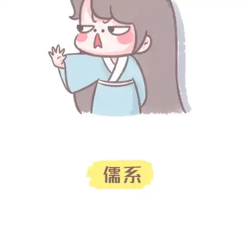木子阿b甜蜜日常有人佛系有人法系,你是什么系爱奇艺漫画
