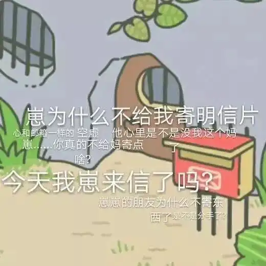 突然间这么火朋友圈刷爆的佛系养青蛙居然把海外的孩纸们玩哭了

