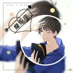 12星座男清晨起来做的第一件事白羊座看着睫毛发呆
