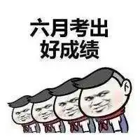 十年寒窗为高考,成都苗医生祝全国学子高考必胜金榜题名

