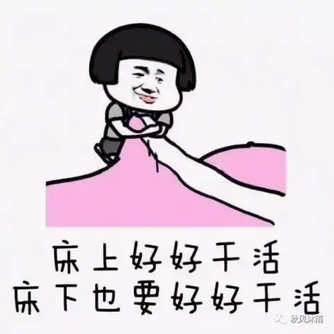 都是为了留言
