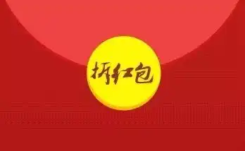 市政府发了10个红包,跟每一个青岛人都有关系,快来拆
